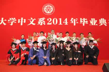 高中毕业典礼校长致辞 高中毕业典礼致辞合集