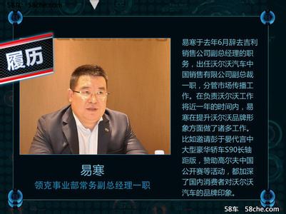 总裁是什么职位 总裁下来是什么职位？