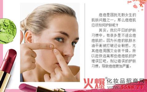 油性肌肤 痘痘康 痘痘肌肤怎么改善 备上春节远离痘痘肌的方案