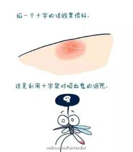 蚊子叮咬怎么快速止痒 被蚊子叮咬怎么止痒