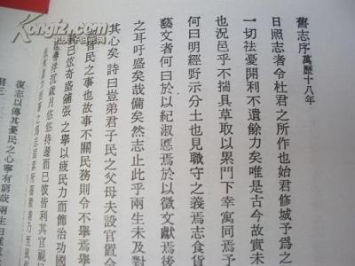 人物志原文及译文下载 《人物志》原文译（卷下）