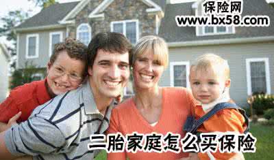 家庭和事业哪个更重要 你将建立的家庭,比你出生的家庭更重要
