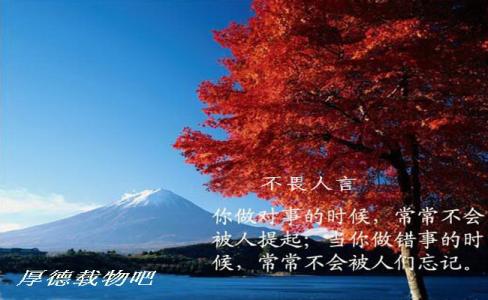 非常准的八字日柱秘诀 非常准的八字日柱看时辰吉凶