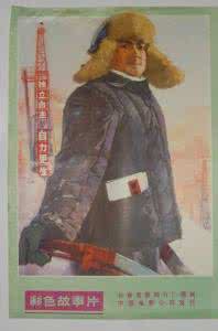 1974国产老电影 【电影】创业（国产 1974）