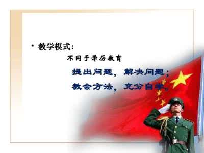 常用消防法律法规 消防法律法规 常用消防法律法规