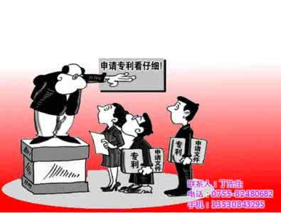 知识产权相关知识 知识产权专员有前途吗 前途汽车相关知识