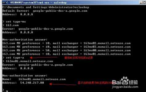 windows域名解析命令 windows域名解析命令 解析Windows10的内部命令