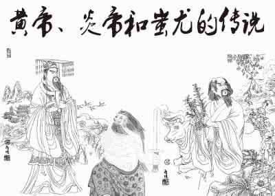蚩尤传说是外星人之谜 蚩尤传说是谁写的 蚩尤传说写了哪些内容