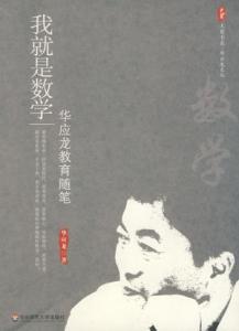 儿童哲学智慧书 《智慧书系——跟圣贤学处世》