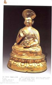 中国扇面珍赏 《中国古代佛像珍赏》