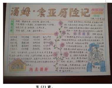 村干部文化素质提升 提升素质的“文化准备”读书笔记