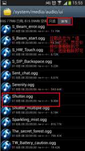 安卓关闭相机声音 安卓系统如何关闭手机拍照声音？