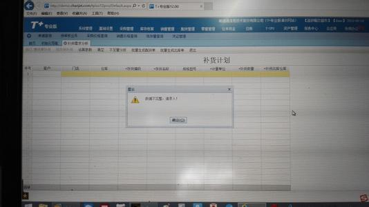 运动防晒霜 补货预定 | Trukid防晒霜日常、运动两款