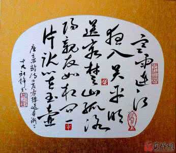 一片冰心在玉壶 一片冰心在玉壶 一片冰心在玉壶——读卢子贵《白首心与友声》有感
