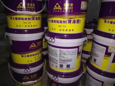 瓷砖粘结剂十大名牌 瓷砖粘结剂品牌 瓷砖粘结剂十大品牌
