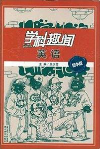 下午茶 英语 英语下午茶：缘属天定，份乃人为