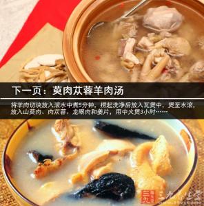 脾肾阳虚吃什么中成药 吃什么补肾 脾肾阳虚到底应该怎么吃