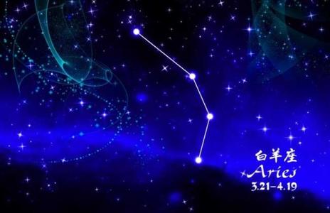 白羊座和什么星座相配 白羊座跟什么星座相配 星座急诊室丨白羊座到底是不是“喜新厌旧”的星座?
