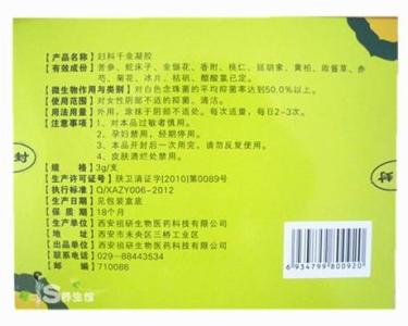 千金片和三金片的区别 千金片和三金片的区别 三金片与千金片区别