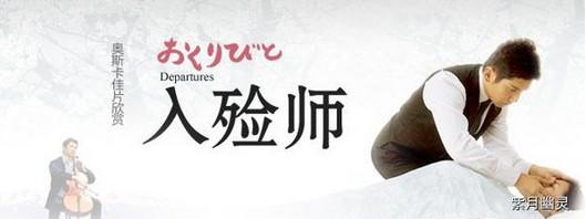 有关职场的华语电影 职场人士必看的十部经典电影