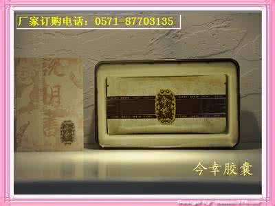 胰腺癌转移肝癌 图文:根治肝癌胰癌秘方(典藏)