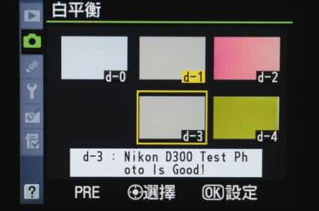 手动白平衡设置技巧 转载 怎么设置手动白平衡