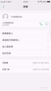 vivo xplay6 vivo xplay6 vivo xplay6怎么查看和编辑Office 文件?