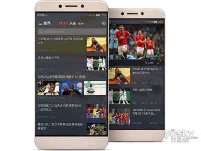 乐视手机上市时间 乐视手机什么配置？乐视手机上市时间及配置曝光