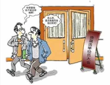 支汽管扩散是怎么回事 扩散！冬天绝不能做的九件事！