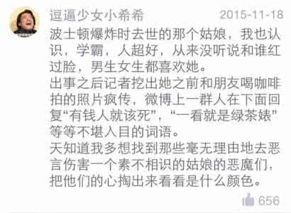 客死他乡 四年后的今天，客死他乡的他们还要在网民的口水中再死一次？