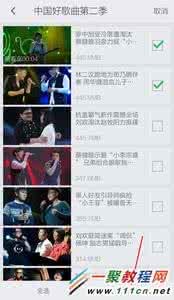 搜狐视频怎么删除帖子 搜狐视频怎么删除本地视频