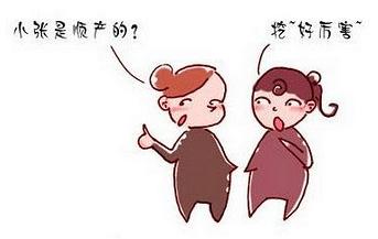 一胎剖腹产二胎顺产 一胎剖腹产二胎顺产 难忘的二胎美国顺产记