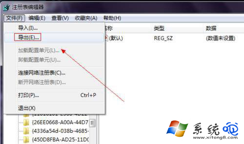 小黑记事本怎么删除 到点怎么删除记事?