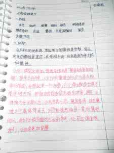 培根随笔好句和赏析 培根随笔好句摘抄