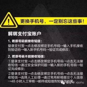 1390的手机号收藏价值 换手机号一定记住这9条!收藏!