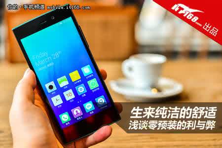 mt b预装恶意软件 大学生【解决手机预装恶意软件有办法】