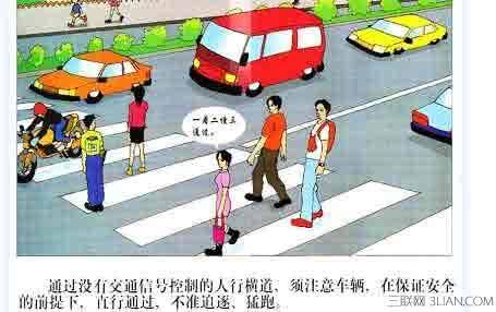 小学生过马路安全知识 怎么过马路 ？小学生过马路安全口诀