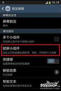 文字锁屏 怎样去除S4锁屏文字