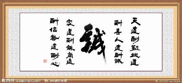 王国纪元天赋记忆 赋得忆梅寄朱公美