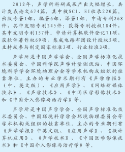 为人处事 转 为人处事心得体会