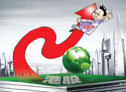 港股 如何行使供股权 港股供股权 港股如何行使供股权？