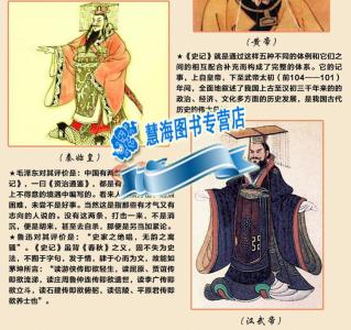 司马迁货殖列传 从《货殖列传》深层解读司马迁经济思想 司马迁经济思想