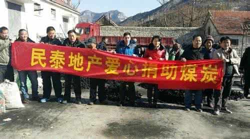 济南朱家峪景区 朱家峪景区 【景区资讯】朱家峪景区冬季优惠来袭,你get了没?