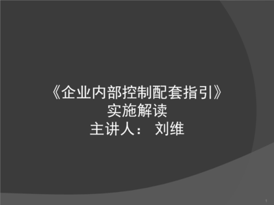 子平实战指引 子平实战指引【下】