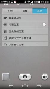 华为手机拍照静音 华为P7拍照静音设置方法