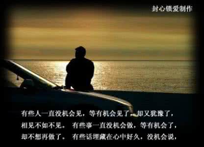 有些人有些事 有些人，有些事……