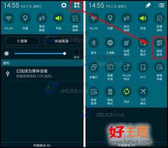 三星s6超级省电模式 三星s6(G9208)怎么开启省电模式