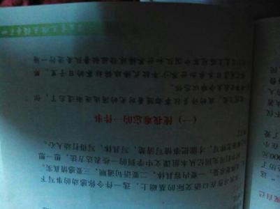 那天我真快乐作文 那天,我真快乐 那天我真后悔