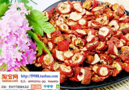 三七丹参山楂粉的功效 【心脑秘方】图荐《丹参山楂粉专克心脑血管病》