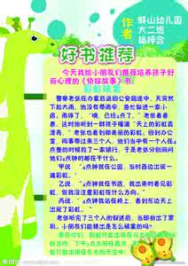 值得一看的好书 好书推荐 
